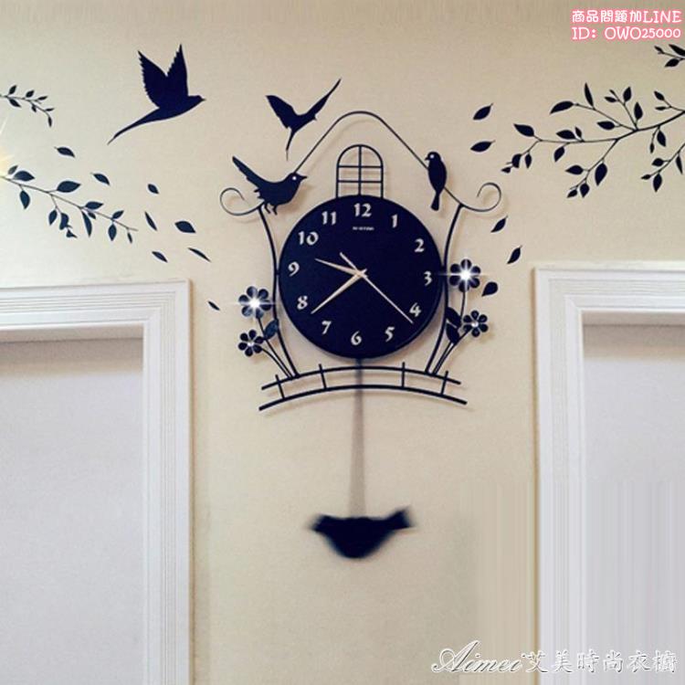 掛鐘現代裝飾北歐式個性靜音大氣石英掛鐘客廳時尚臥室創意家用小鳥錶 75322