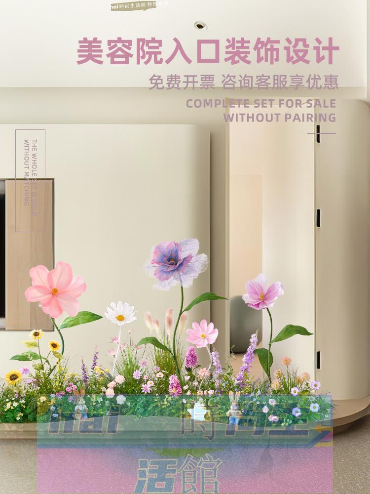 免運 可開發票 大型仿真花造景美容院入口佈置形象墻氛圍裝飾假植物高階感擺件花