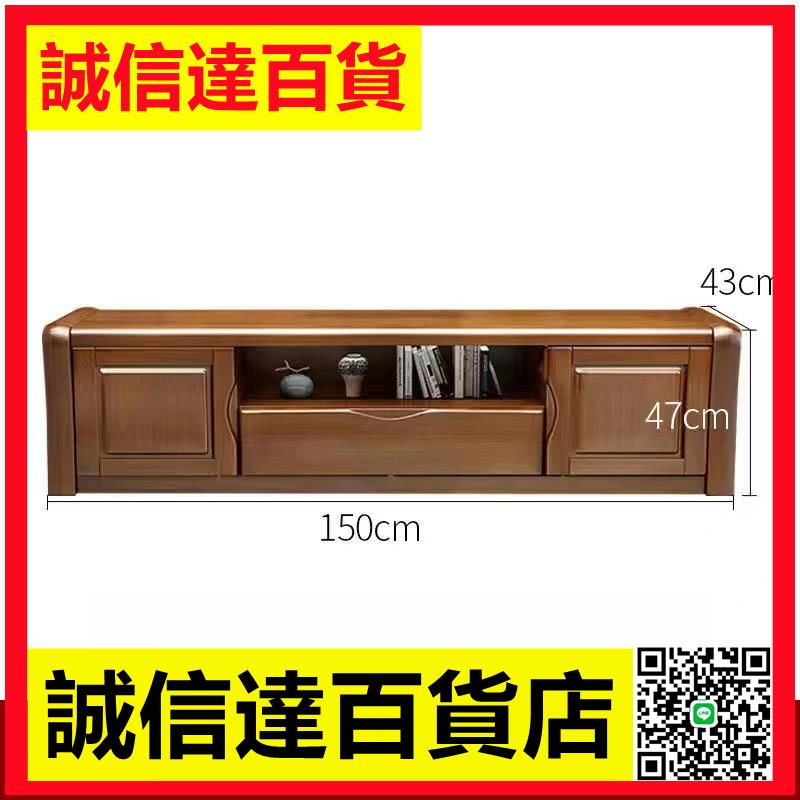 中式全實木電視櫃茶幾組合櫃現代簡約橡木小戶型客廳臥室影視地櫃