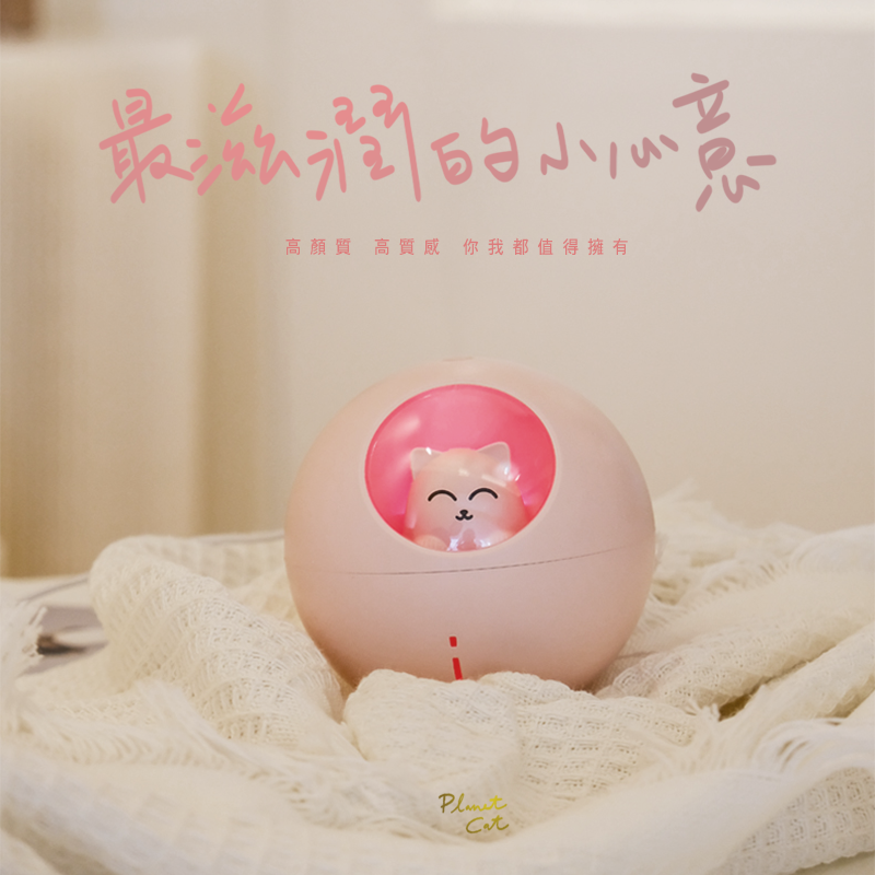 【台灣現貨】全網最萌 喵星球加濕器 芬香機 夜燈模式 肌膚保濕 加濕機 加濕器 噴霧機 香氛機 薰香器 擴香機 精油 6