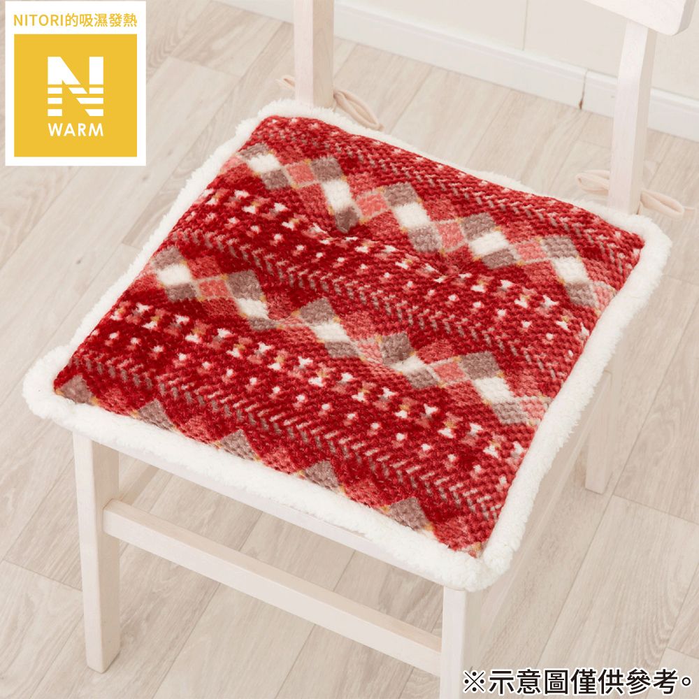 吸濕發熱 餐椅墊 N WARM HL2501 NITORI宜得利家居