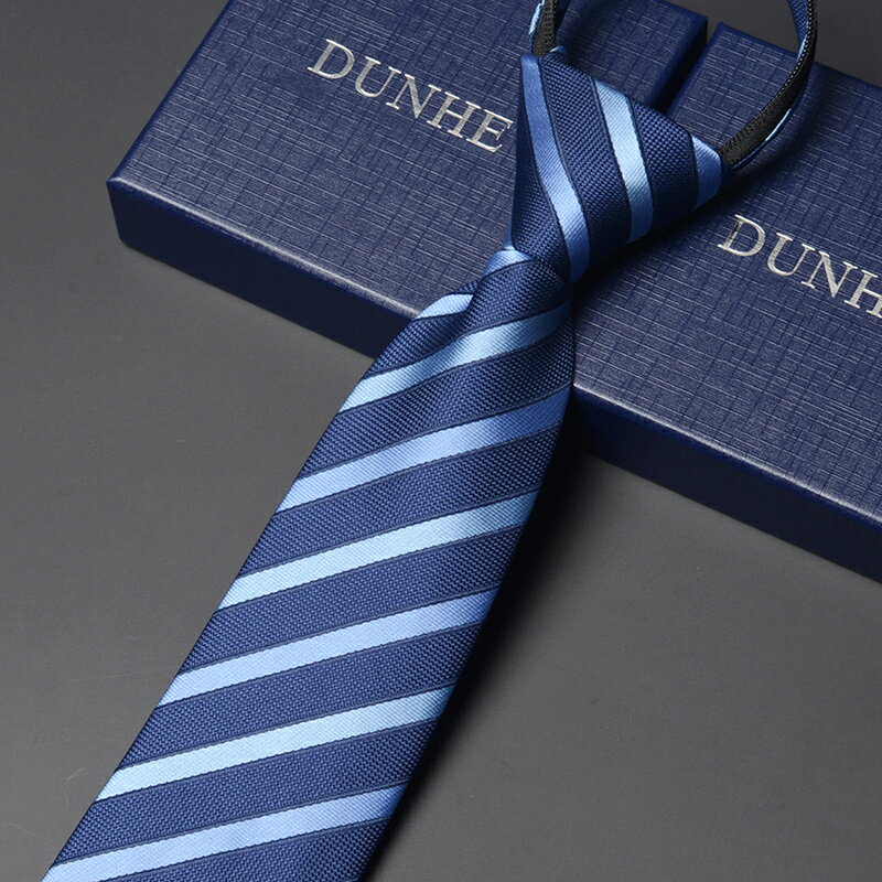 8cm拉鏈領帶男商務正裝職業工作 懶人簡便免打結深藍色條紋禮盒裝