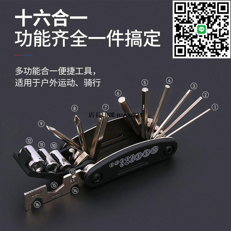 自行車維修工具內六角螺絲刀套氣筒扳手山地車多功能補胎工具