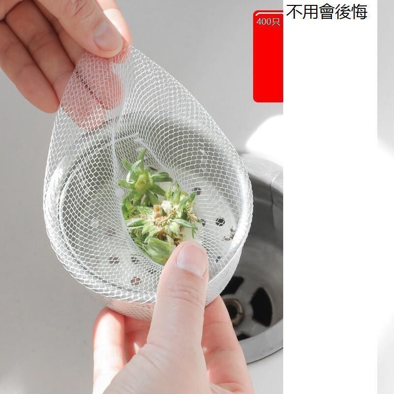 國際優選易購促銷廚房水槽過濾網洗菜盆洗碗槽地漏下水道垃圾瀝水池廚餘防堵塞神器