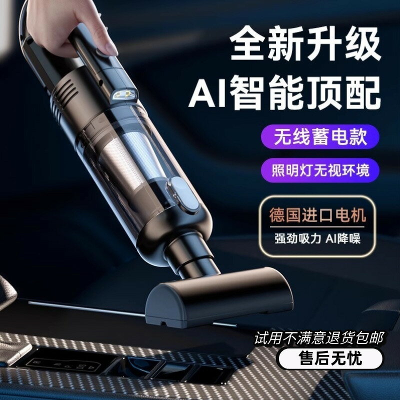【臺灣公司 可打統編】車載吸塵器無線兩用便攜式手持式超大功率大吸力充電式吸塵器