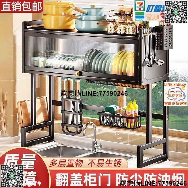 【歡樂購】【質量保固】洗碗槽瀝水置物架 廚房家用置物架 瀝水碗碟架 水槽收納架 碗盤瀝水架 臺面碗碟架 廚房瀝水碗 砧板