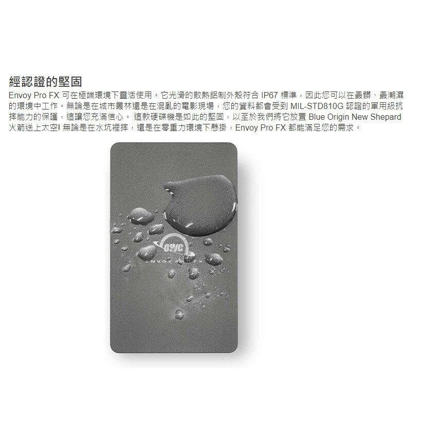 【磐石蘋果】OWC全系列Envoy Pro FX 首款可通過USB-C 和 USB-A 的Thunderbolt 硬碟 5