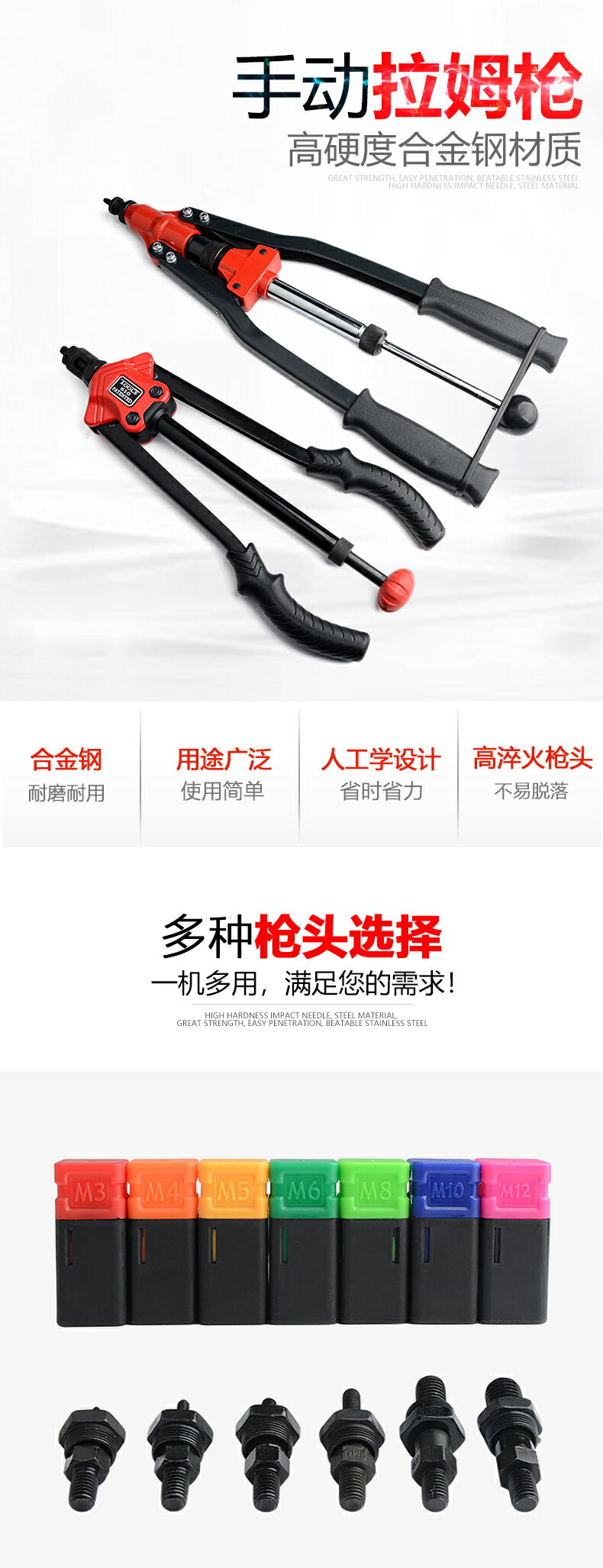 聯禧 半自動手動拉母槍 拉姆槍 拉帽槍 鉚螺母槍 自動退螺母 5