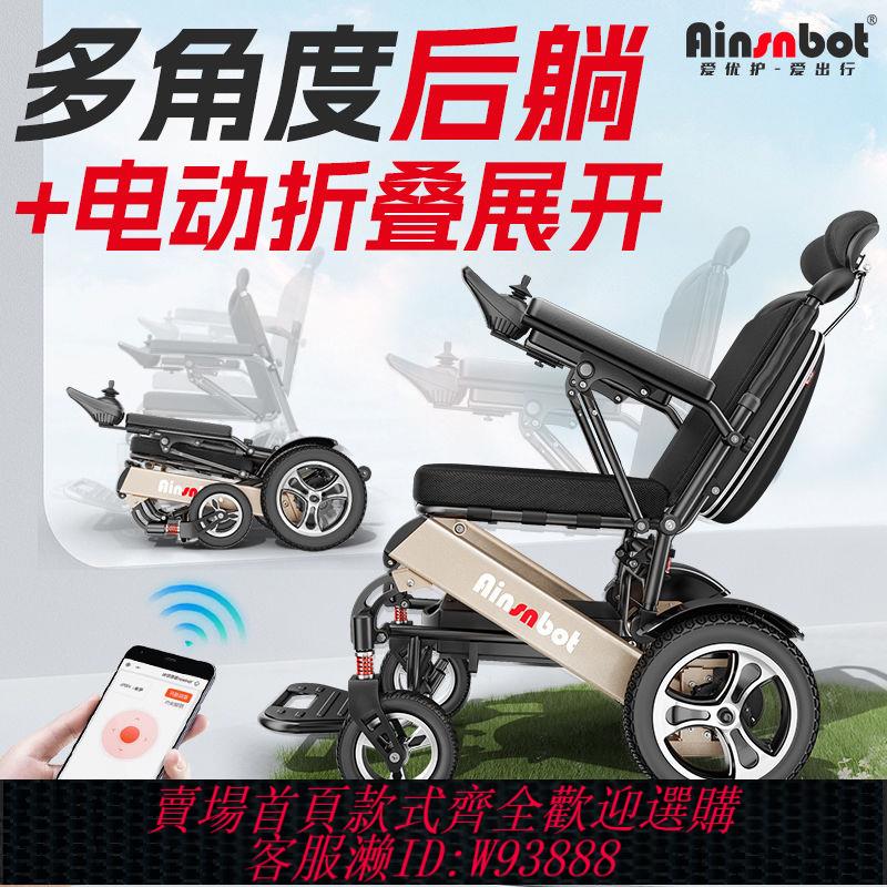 電動推車 多功能電動輪椅智慧全自動折疊可後躺小型四輪殘疾人老人代步車
