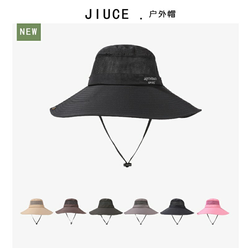 現貨+預購 防曬帽機能戶外遮陽帽登山帽釣魚帽透氣速乾-防水男帽子7色74kv21【獨家進口】【米蘭精品】