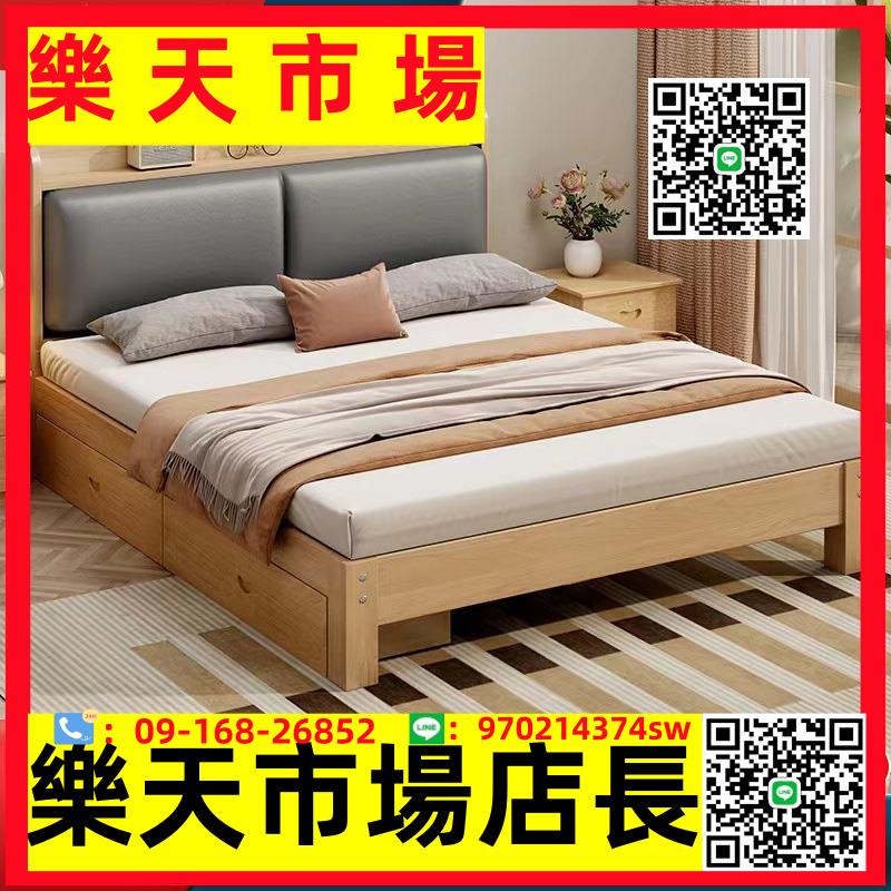 （高品質）實木床1.5米現代簡約家用臥室雙人床1.8米經濟型出租房用單人木床