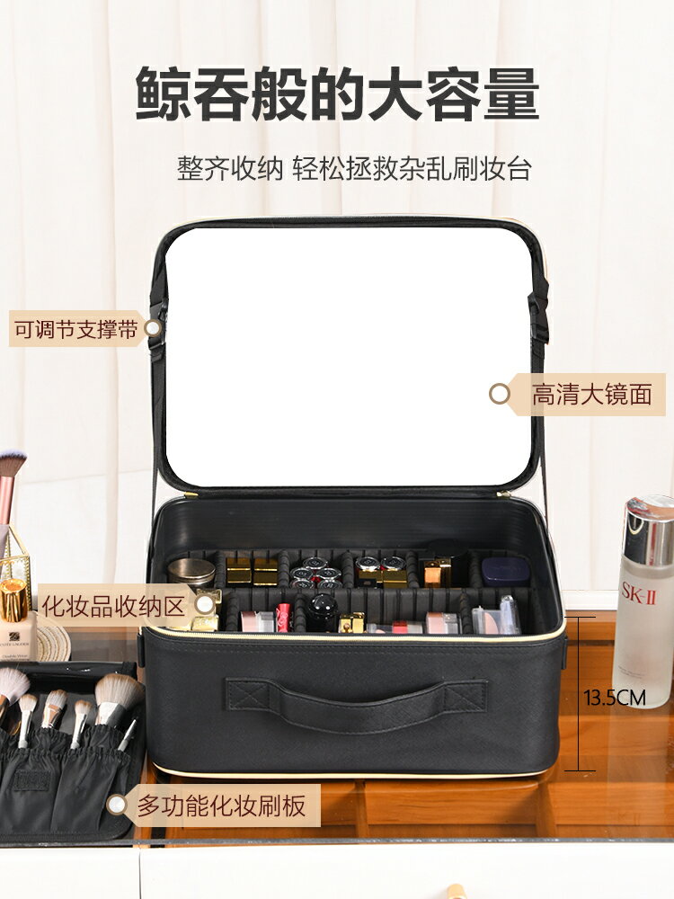 化妝包女帶鏡子2023新款大容量高級感手提便攜網紅旅行品收納箱