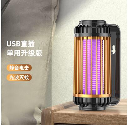 德國滅蚊燈家用驅蚊神器臥室內滅蚊器嬰幼兒靜音充電擊捕防滅蠅燈 雙11全館免運