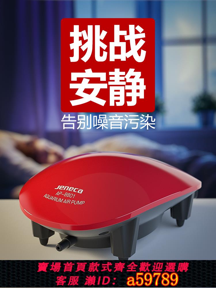 【臺灣公司 可打統編】金利佳養魚氧氣泵魚缸氣泵小型制氧機家用增氧機魚缸增氧泵安靜