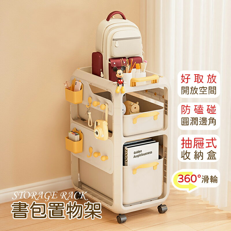 【AOTTO】多功能抽屜式三層收納置物推車