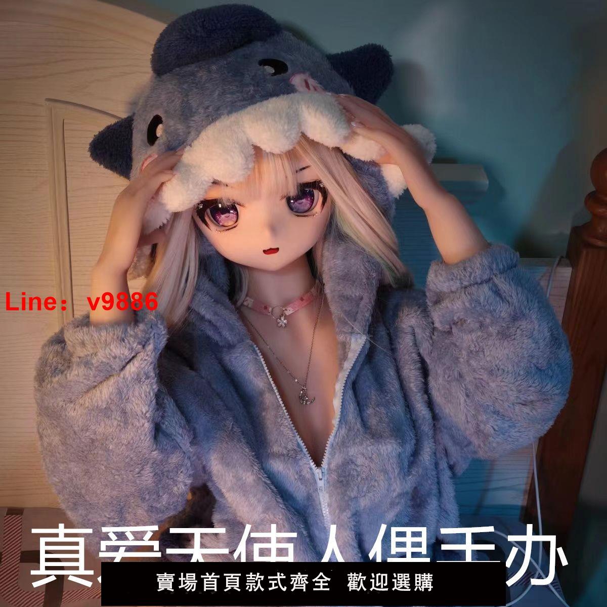 【臺灣公司保固】動漫手辦cos少女禮物擺件活動骨架軟二次元模擬玩偶娃