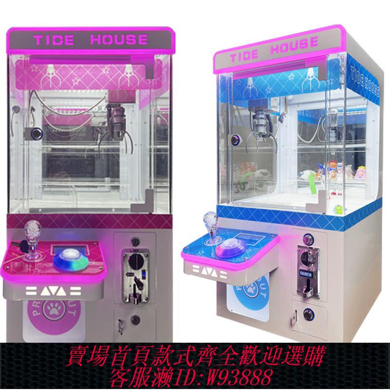 小型娃娃機 新款網紅商用投幣兒童迷你抓娃娃機小型家用全透明夾公仔機禮品機