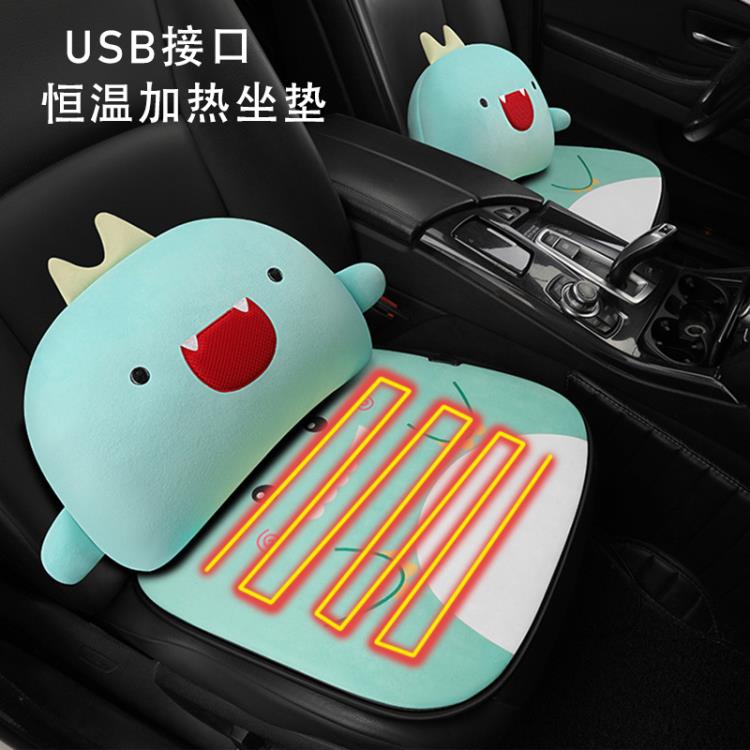 汽車加熱坐墊usb介面主駕駛座椅單片通風12v卡通墊子冬季毛絨通用 摩可美家