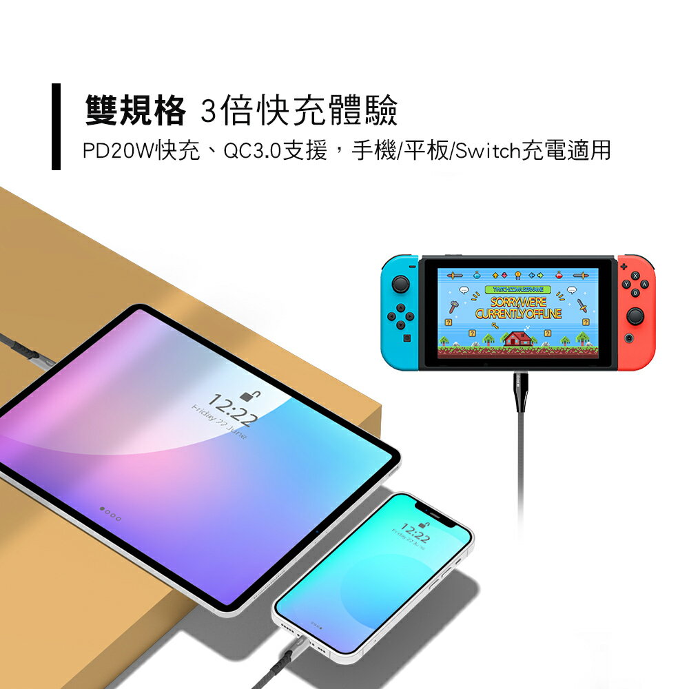 DIKE 快速車充 20W PD+QC 2Port 車充 PD車充 QC車充 車充快充 點煙器快充  DAC720WT 4