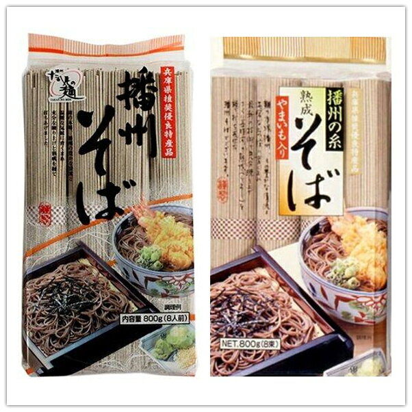 【江戶物語】高尾製粉 播州 蕎麥麵 播州熟成蕎麥麵 傳統製法 麵條 SHOWA 即席料理 日本原裝 1