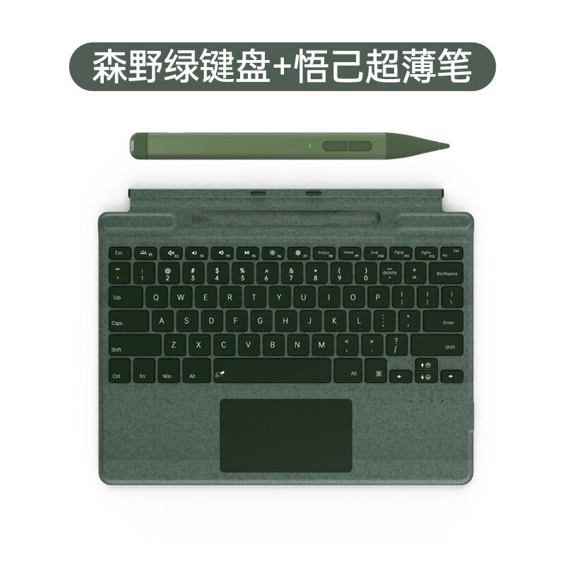 微軟 Surface 鍵盤 藍牙鍵盤 磁吸鍵盤 筆槽設計 保護蓋 適用 Pro 12 11 10 9 8 7 6 5 X Go 4 3