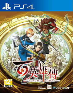 預購中 4月23日發售 中文版 [輔導級] PS4 百英雄傳