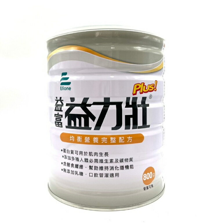 益富 益力壯 PLUS 800g/罐