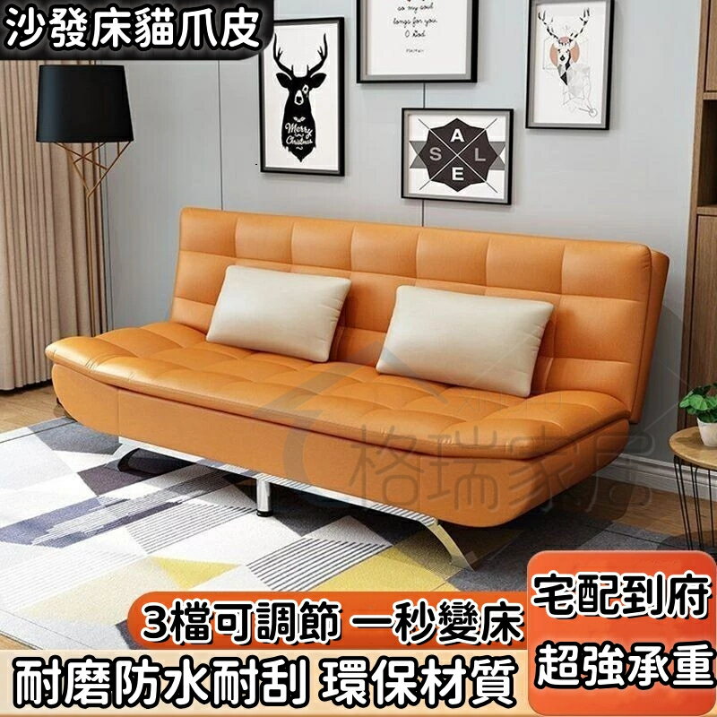 【免運】簡約沙髮 小戶型 客廳 出租房用 網紅款多功能現代雙人可折疊噹床兩用 沙發床 沙發 單人沙發 臥室 沙發床兩用