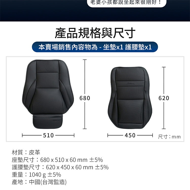 【安伯特】一體式 護腰+座墊組(車用腰枕 車用靠腰墊 汽車靠墊 車用座墊 汽車坐墊) 9