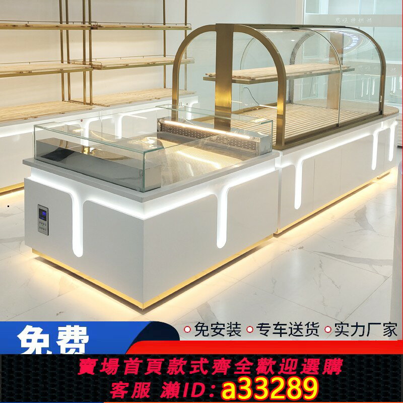 【臺灣公司 可開發票】麵包展示櫃烘焙糕點蛋糕店中島櫃蛋糕模型展示櫃邊櫃展架商用定製