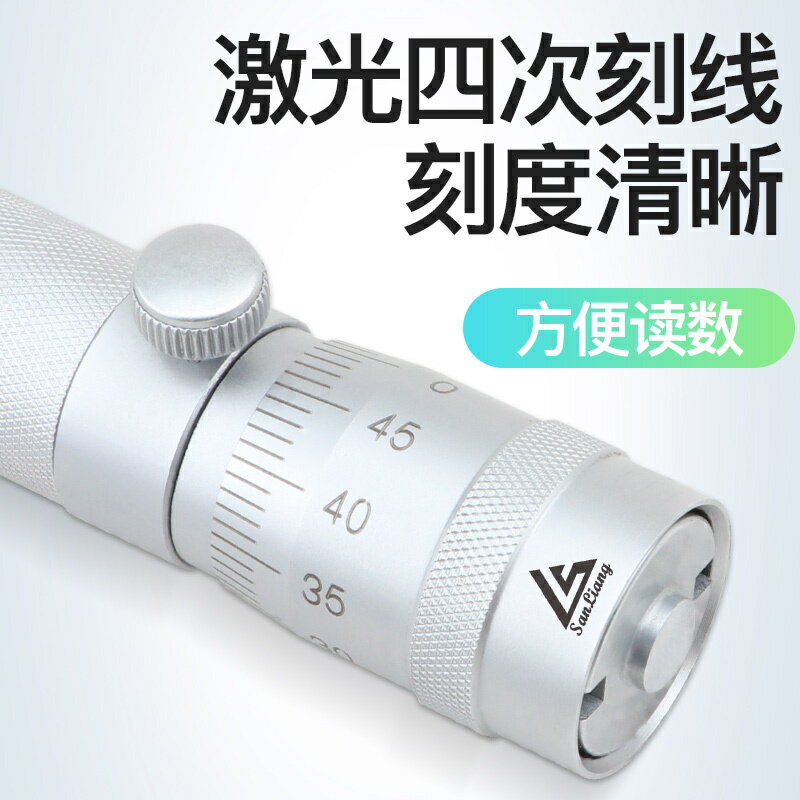 {公司貨 最低價}日本三量內徑千分尺接桿管式50-300 600 100mm內圓徑接管測微器 2