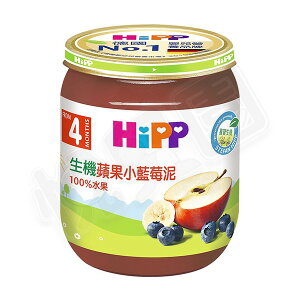 HiPP 喜寶 生機蘋果小藍莓泥125g【悅兒園婦幼生活館】