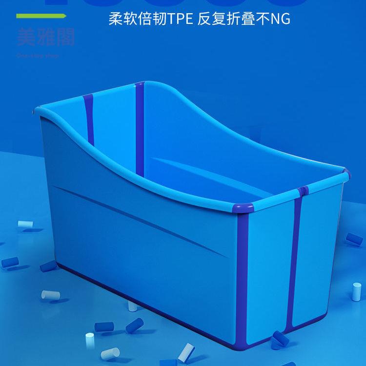 免運 泡澡桶 折疊浴盆 洗澡盆家用大人洗澡盆兒童浴盆游泳全身泡澡桶小戶型大號浴缸【yy】