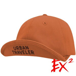 【EX2德國】中性 時尚翻簷棒球帽 年輕時尚款『焦糖』(57-59cm) 365188