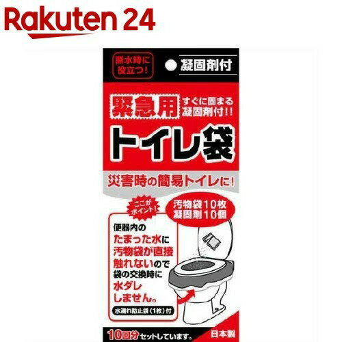 緊急用簡易馬桶袋(可使用10次)|防災用品 戶外適用 日本必買 | 日本樂天熱銷 緊急用簡易馬桶袋(可使用10次)|防災用品 戶外適用 日本必買 | 日本樂天熱銷-日本樂天官方嚴選-日本商品推薦