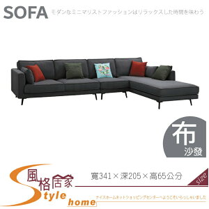 《風格居家Style》桑托乳膠大L型沙發-右邊 608-09-LM