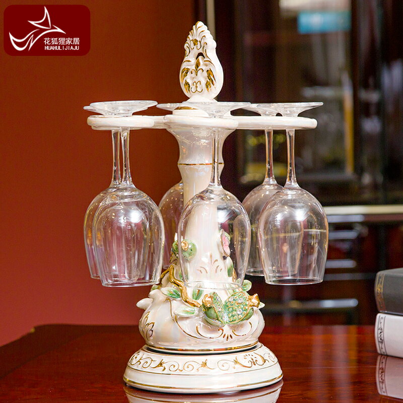 歐式現代輕奢高腳杯架倒掛家用紅酒杯懸掛架可旋轉擺件客廳裝飾品