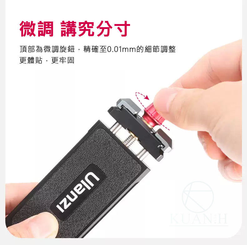 Ulanzi U-Pad III 鋁合金 金屬平板/手機夾 手機夾 平板夾 冷靴 1/4螺孔 阿卡接口 ARCA 規格｜領券最高折$220 4