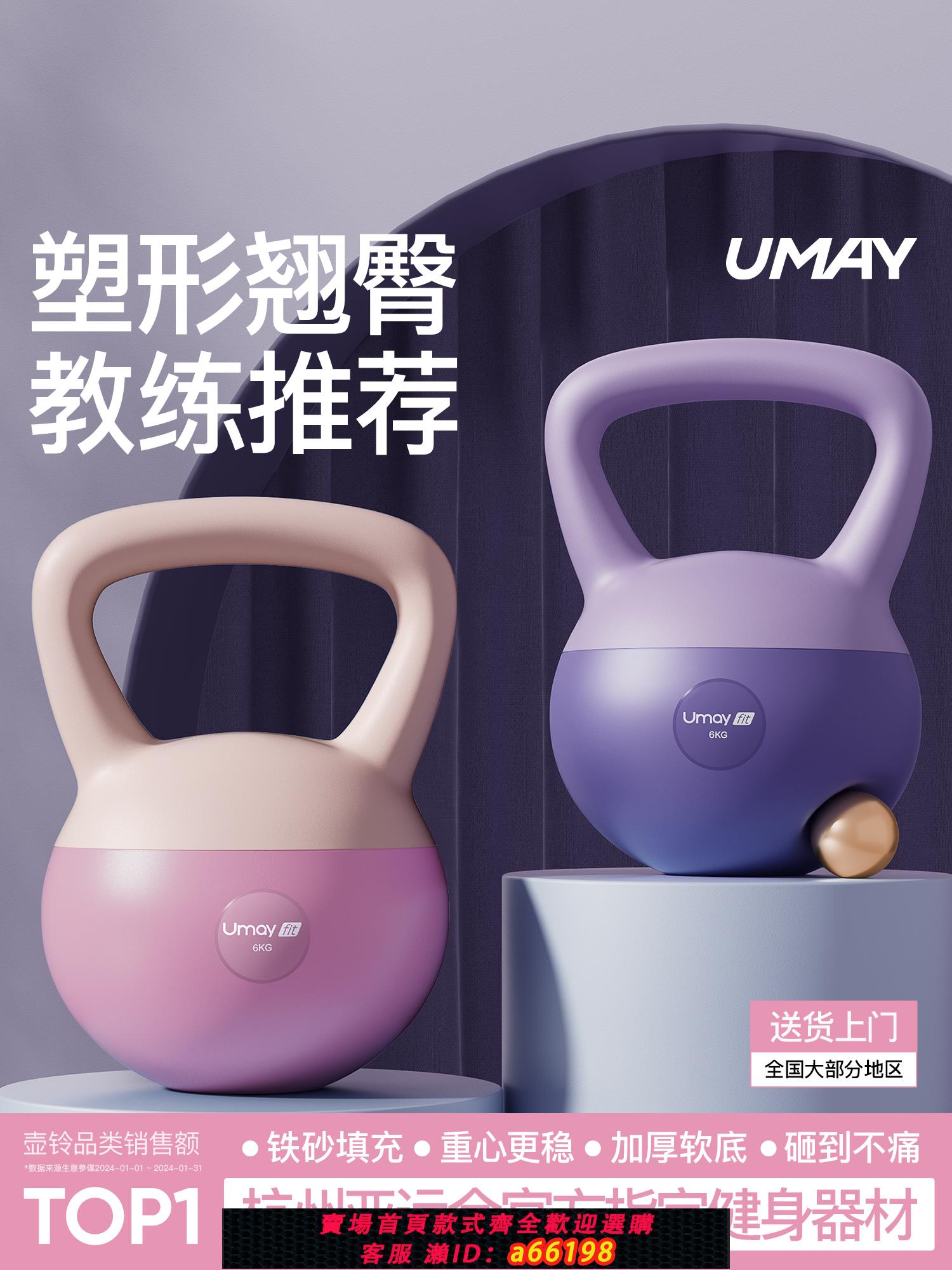 【臺灣公司 可開發票】軟壺鈴女士健身家用啞鈴男士鈴壺提壺啞鈴練翹臀軟底鍛煉運動器材