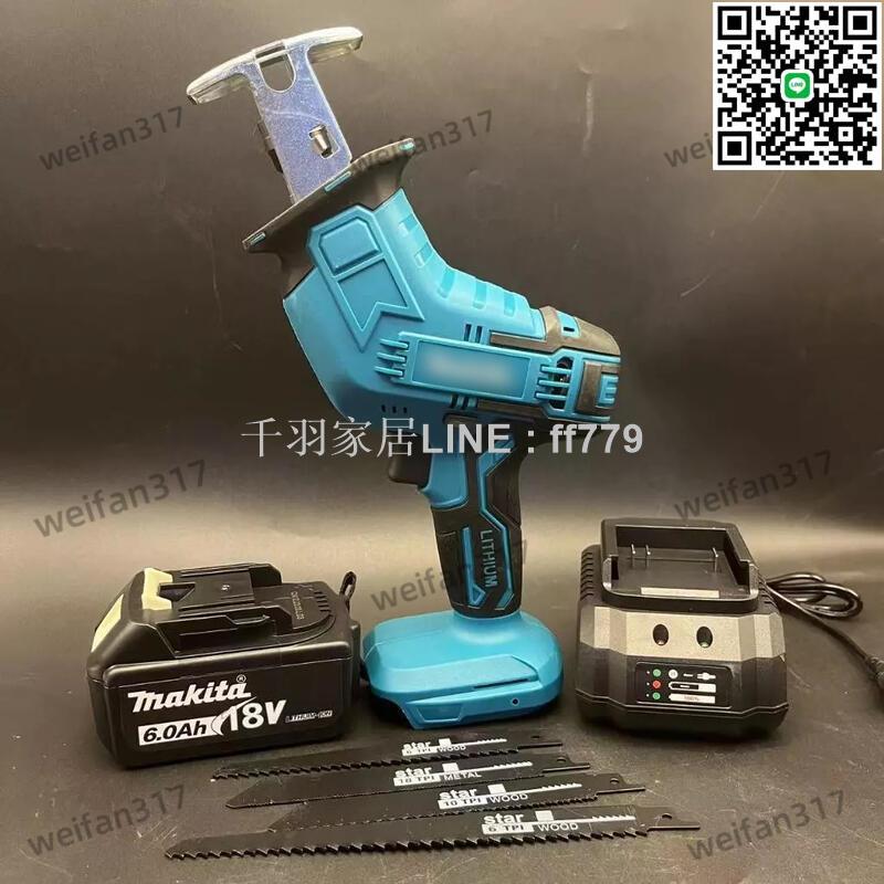 【卓越優選館】牧田通用18v 電動軍刀鋸 馬刀鋸 往復鋸 木工工具 切割機 牧田軍刀鋸