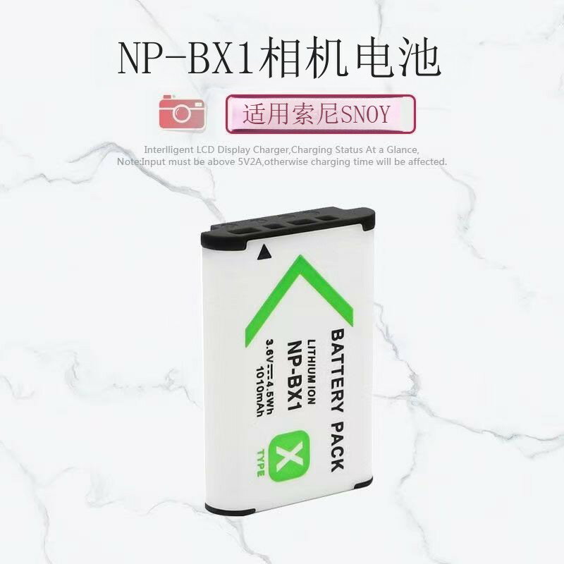 NP-BX1電池適用於Sony索尼相機ccd電池RX100 WX300 HX300 350 400 MLD66081