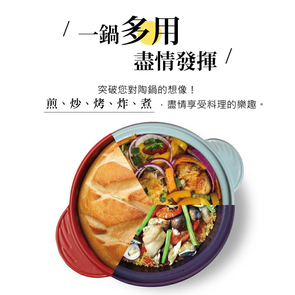 美國 AROMA 頂級迷你鍋組 耐熱陶鍋 陶瓷鍋 小烤盅- 加州紅&陽光橘 (2入)(福利品) 3