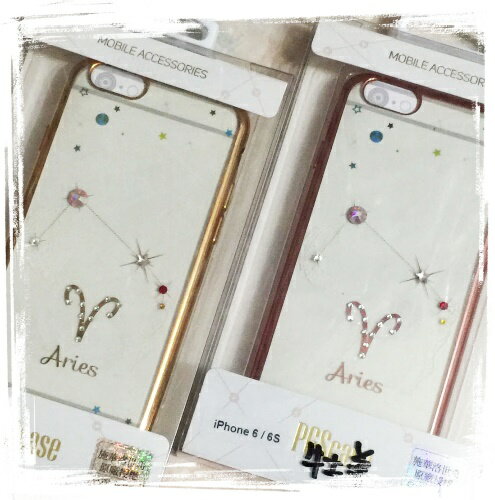 【奧地利水鑽】iPhone 6 /6s (4.7吋) 星座系列電鍍彩鑽保護軟套(牡羊座)