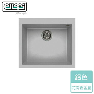【Elleci】花崗岩含金屬水槽 鋁色 (Quadra105)-無安裝服務