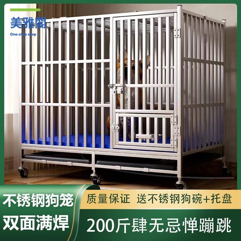 現貨特賣！狗籠 狗窩 養殖籠 寵物籠 狗屋 不銹鋼狗籠大型犬狗籠子可折疊中型犬帶廁所方管室內邊牧寵物金毛 特價出 免運 開發票【hua3/12】