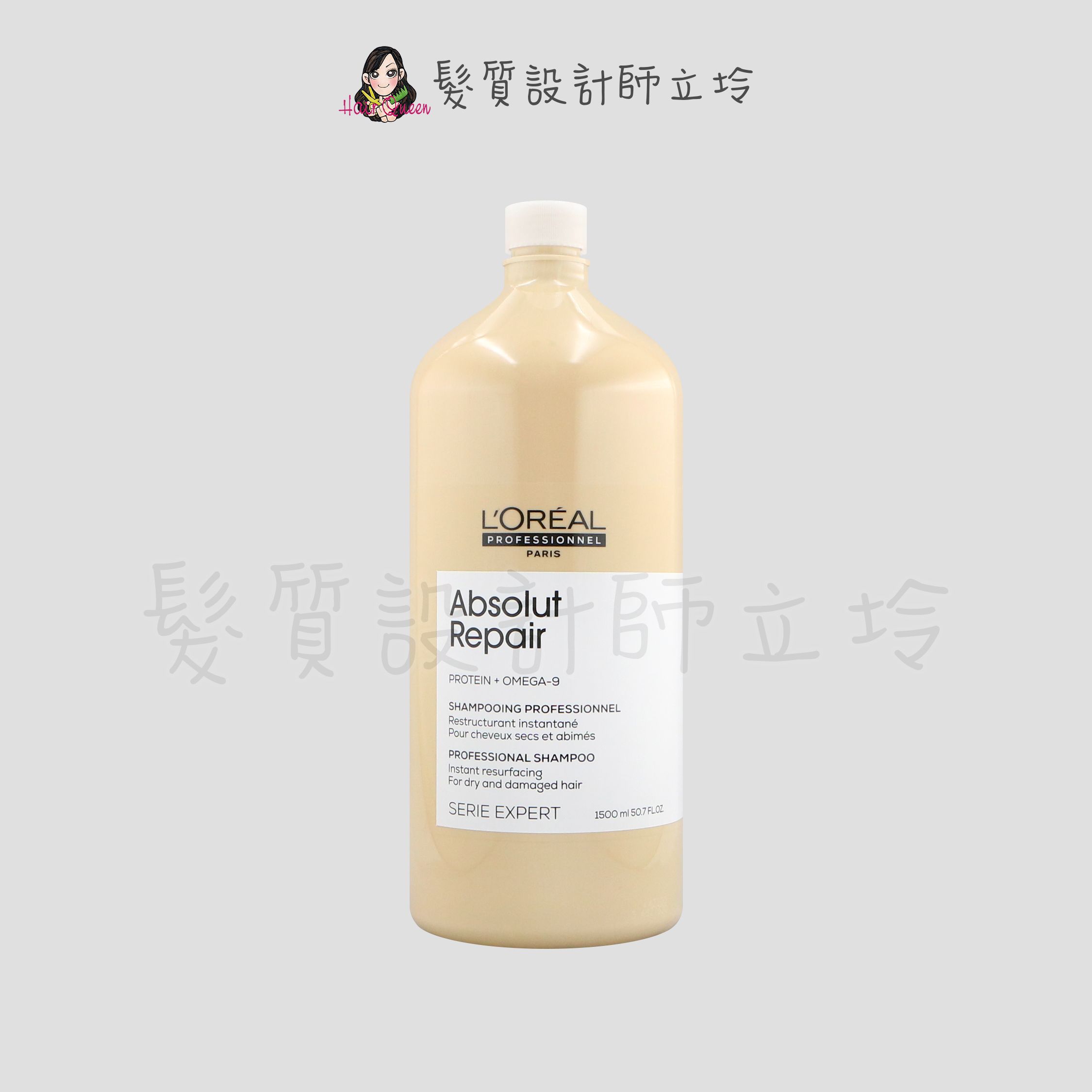 立坽『洗髮精』台灣萊雅公司貨 LOREAL 絲漾博黃金特潤洗髮精1500ml IH06 IH15
