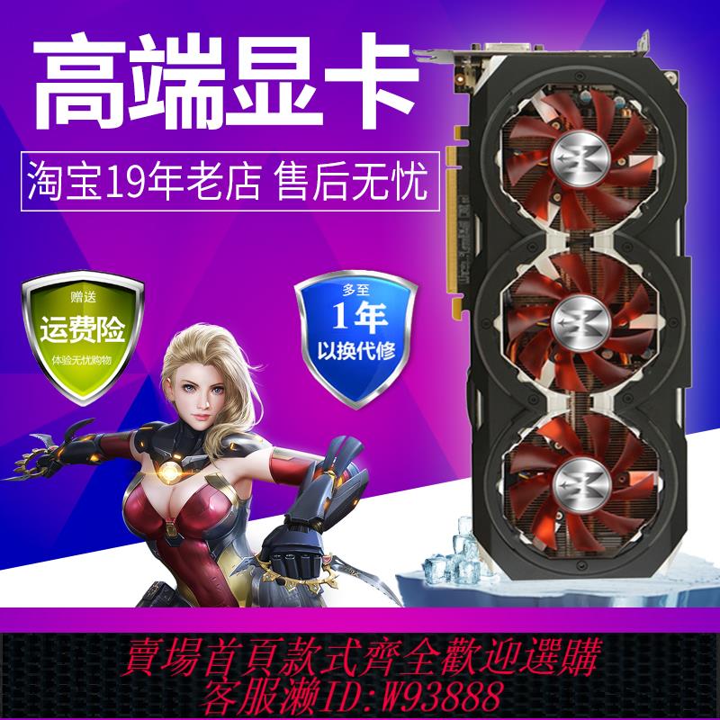{可刷卡 打統編}微星/華碩GTX1060 3G 5G 6G 1070TI 8g 1080TI 11G 1050 顯示卡