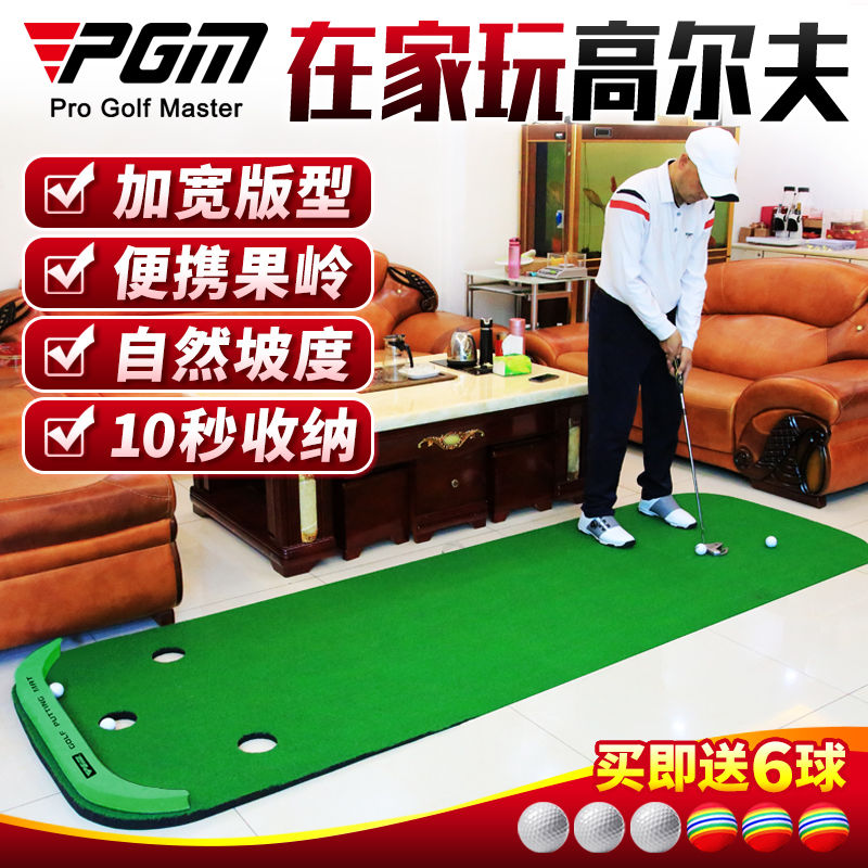 高爾夫練習墊 PGM 高爾夫球練習器 家庭練習毯 便攜辦公室推桿練習器 迷你果嶺套裝