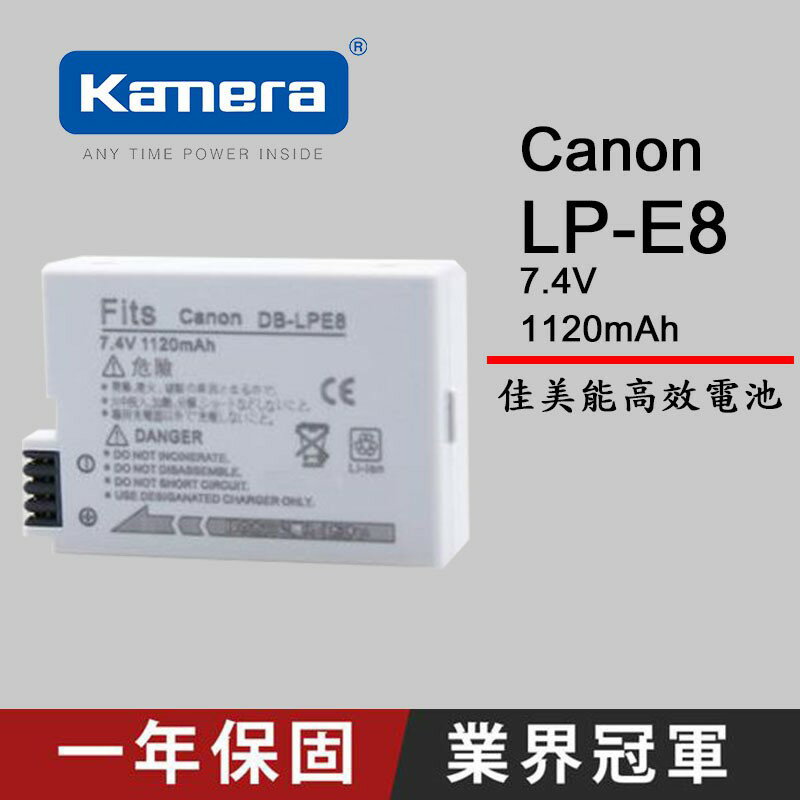 【eYe攝影】Canon EOS 550D 600D 650D 700D Kiss X4 T2i 專用 LPE8 電池