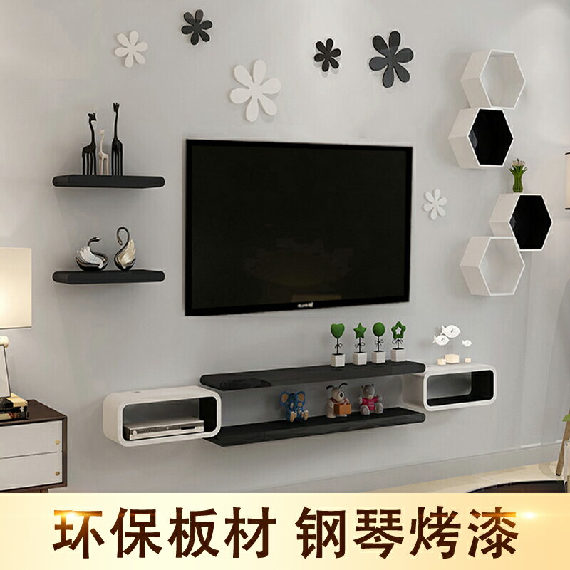 壁掛式電視櫃 電視背景牆置物架牆上客廳掛牆臥室壁掛式影視牆裝飾架掛壁電視櫃『XY15650』